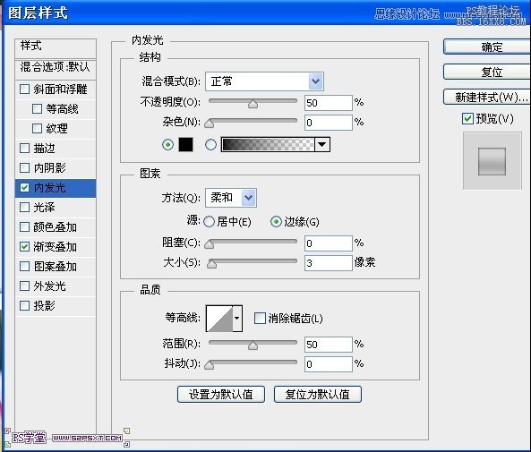 ps一个木纹风格网页模板(5)-第38张图片-快备云