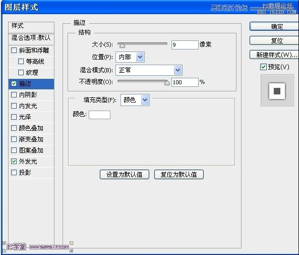 ps一个木纹风格网页模板(5)-第25张图片-快备云