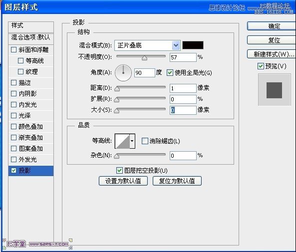 ps一个木纹风格网页模板(5)-第33张图片-快备云