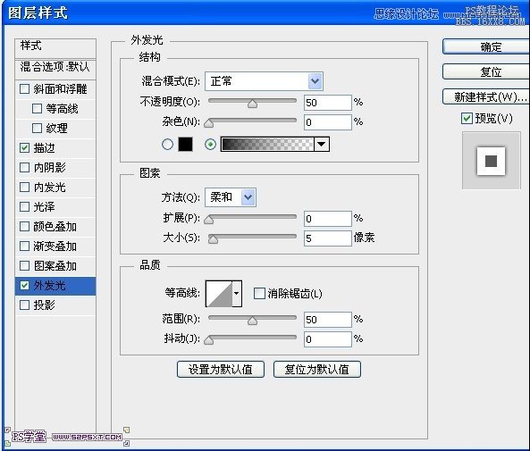 ps一个木纹风格网页模板(5)-第24张图片-快备云