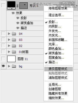 如何快速的掌握改稿技巧(3)-第2张图片-快备云