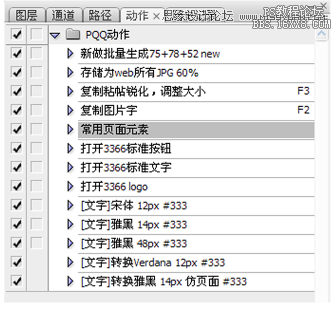 如何快速的掌握改稿技巧(3)-第12张图片-快备云