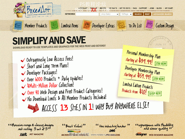 PS教程:设计BoxedArt网站模板教程(4)-第1张图片-快备云