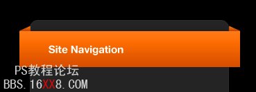 Photoshop教程:设计制作橙色网页导航条(3)-第16张图片-快备云