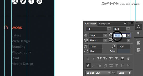 ps cs6设计个人作品网页模板教程(6)-第16张图片-快备云