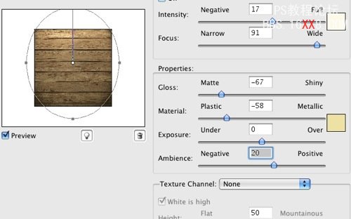 Photoshop绘制木质纹理的网站首页模板(3)-第5张图片-快备云