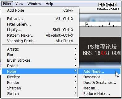 Photoshop绘制漂亮的商业类型网站模板(3)-第7张图片-快备云