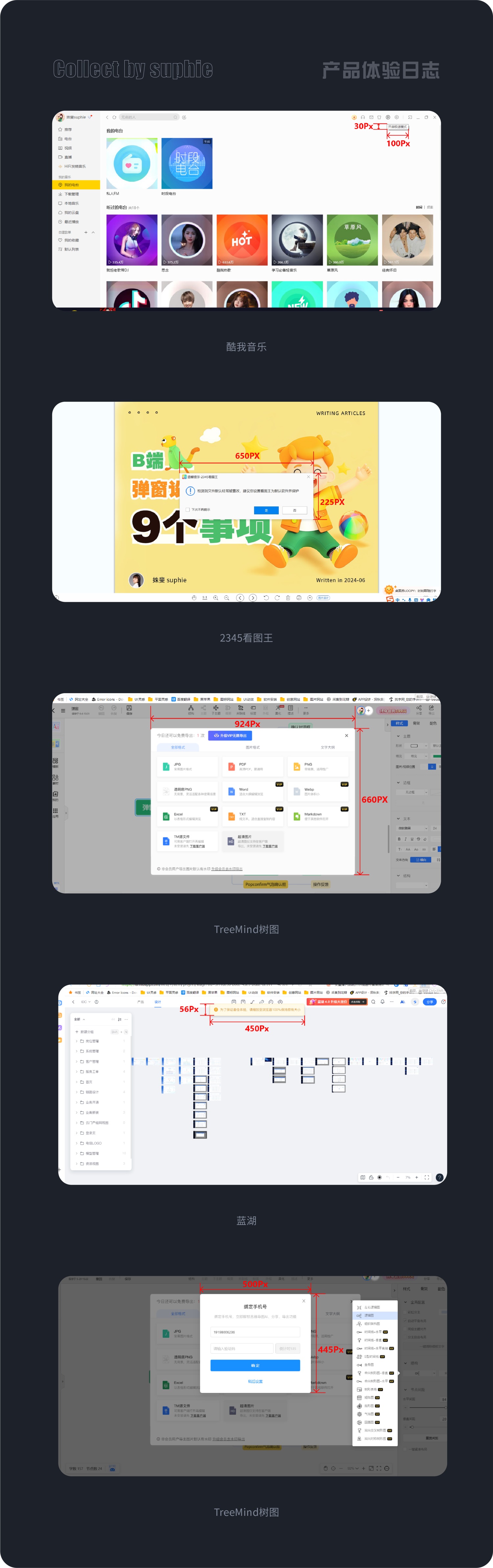 4800字干货！B端弹窗设计中的11个法则-第17张图片-快备云